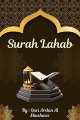 Surah Al-lahab  ||Surah lahab Tilawat Quran #shorts  #surahallahab  #dailyquraninstitute #ytshorts