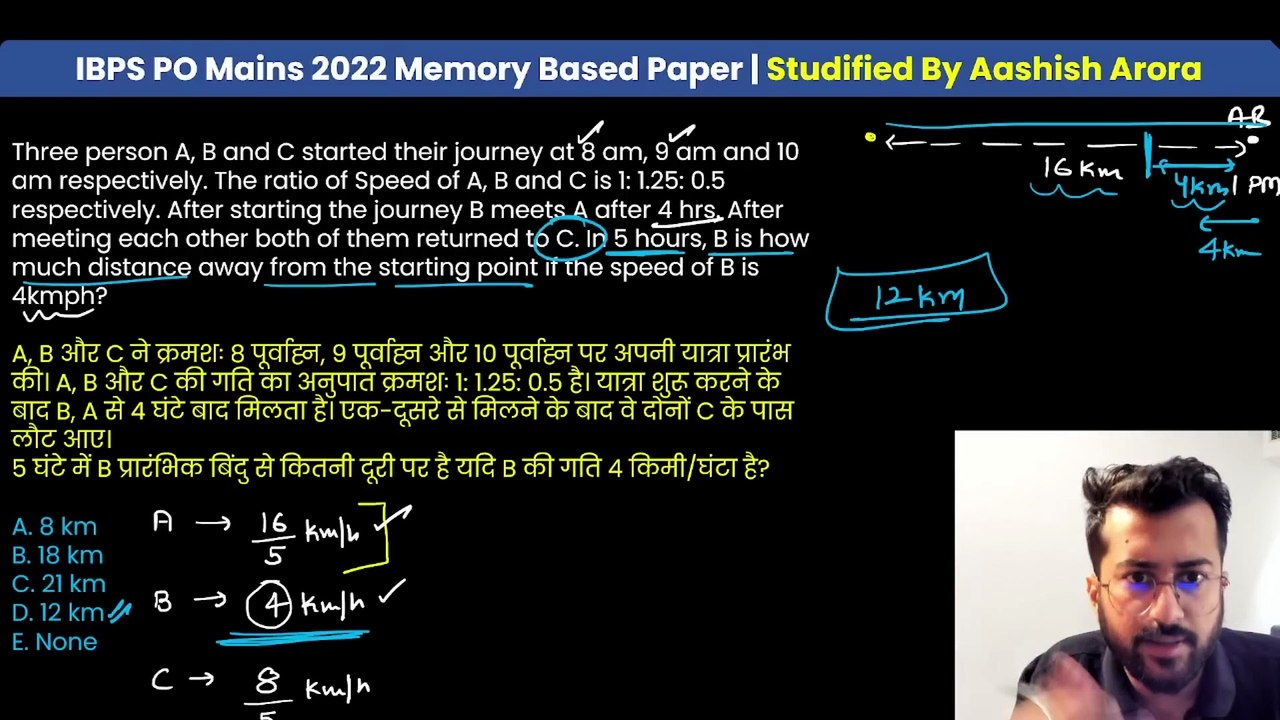 IBPS PO MAINS 2022 Paper - Complete Solution in 1 Video Best Approach Aashish Arora