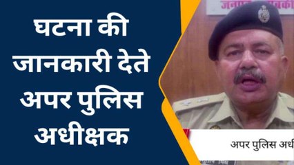 बाराबंकी: नमकीन दिलाने के बहाने हैवानियत! 6 साल की बच्ची से रेप