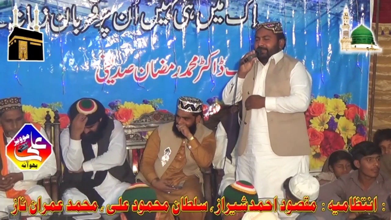 Deen Bacha Gay Lal Ali Day ||By Waqar Ahmad.From Chinot.