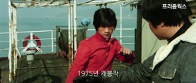 대비상망 / 1974년 [ 전우열 감독, 한용철 , 여수진 ] 4K 무삭제판 - 5분 미리보기