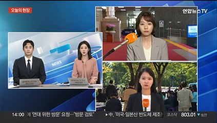 국민의힘, 임명직 인선 단행…"당정관계서 주도적 역할"