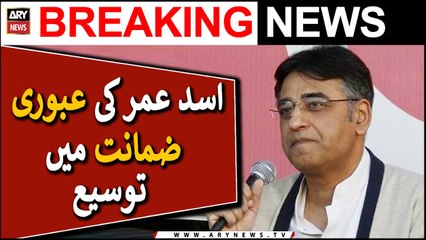 Asad Umar's interim bail extended