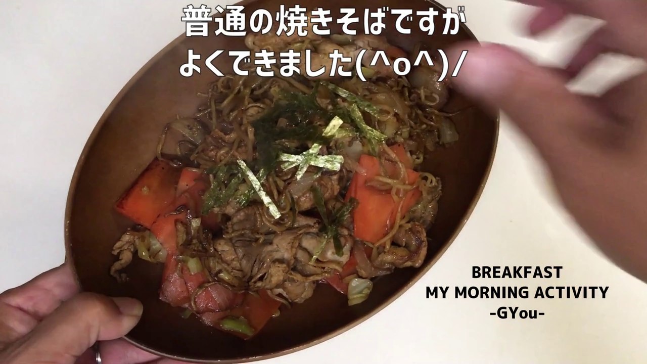 朝4時に焼きそばを作りました！
