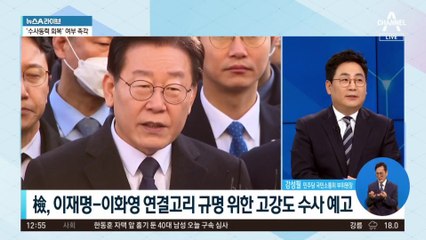 국정감사 2주 차 돌입…곳곳에서 ‘이재명 국감’ 전망