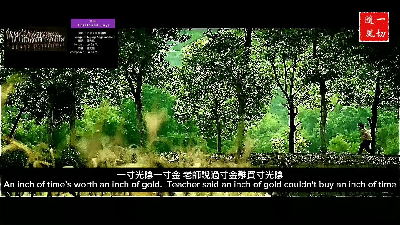 中文國語金曲 Chinese Mandarin Golden Songs