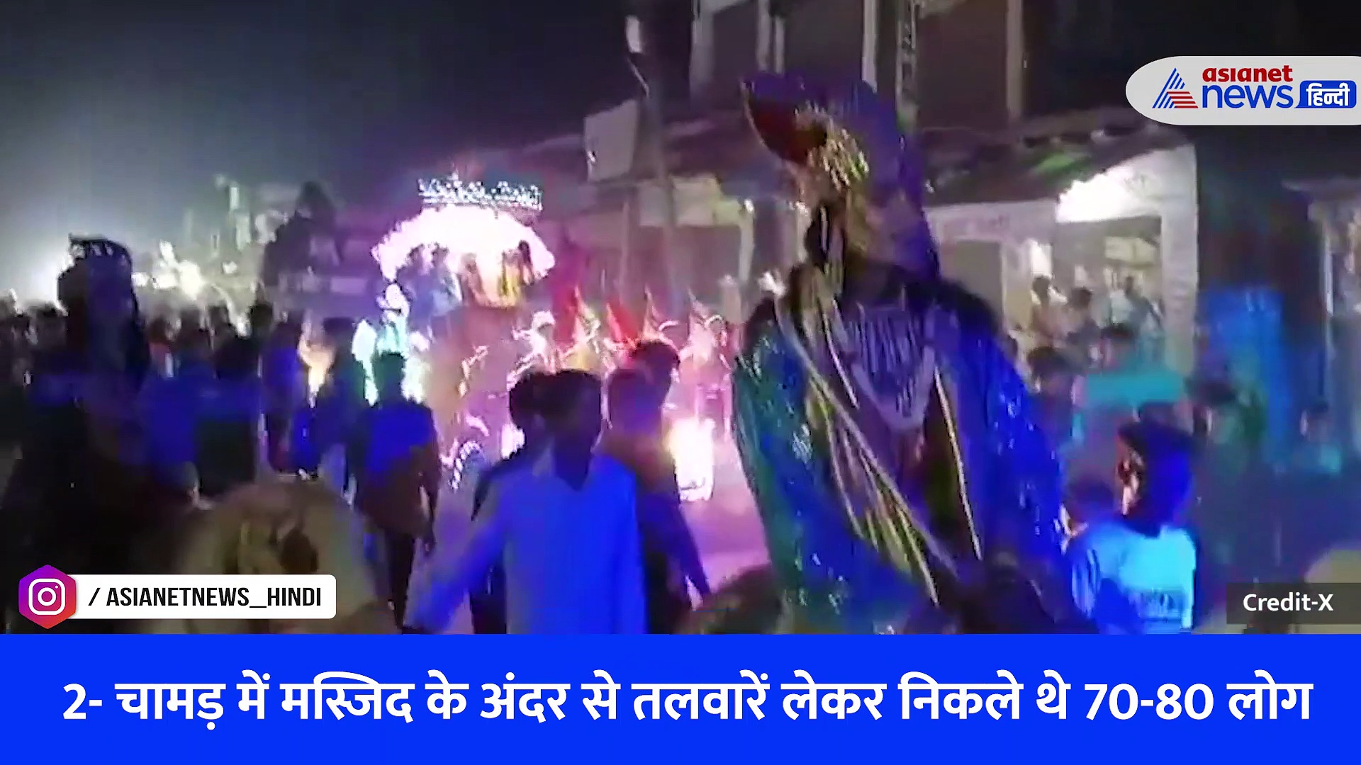 Watch Video: अलीगढ़ में 'राम बारात' रोकने का हुआ प्रयास, 20 साल पुराना है विवाद, जानिए 10 बड़ी बातें