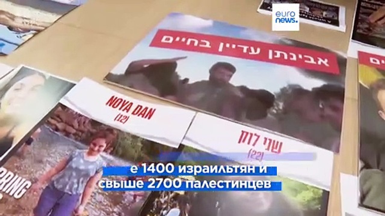 Нетаньяху обещает уничтожить ХАМАС, гуманитарна...