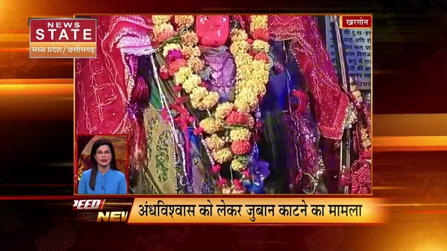 MP-CG Speed News : Madhya Pradesh-Chhattisgarh की सभी बड़ी खबरें फटाफट अंदाज में