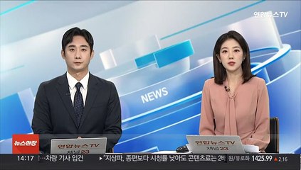 "전세사기 피해자 4,481명, 피해액 5,105억원"