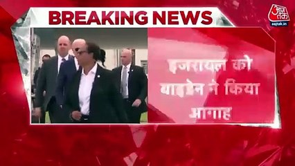 Antony Blinken shows full support to Israel, Watch