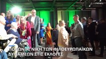 Πολωνία: Νίκη των φιλοευρωπαϊκών δυνάμεων στις εκλογές