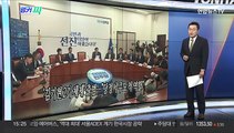[오늘의 앵커픽] '김기현 2기 체제' 출범…