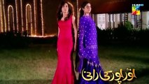 Noorpur Ki Rani - Teaser Episode 03 - [ Mahnoor Baloch & Sanam Baloch ] Pakistani Dramas - FLO Digital