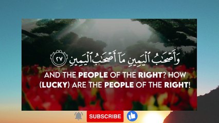 "The Inevitable Truth: Surah Al-Waqi'ah - Understanding the Day of Judgment" #Quran #islam