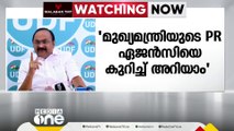 'കോൺഗ്രസ് എങ്ങനെ തെരഞ്ഞെടുപ്പ് പ്രചാരണം നടത്തണമെന്ന് മുഖ്യമന്ത്രി പറയേണ്ട'; വി.ഡി.സതീശൻ