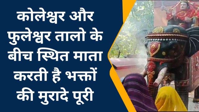 कुशीनगर: माता के इस मंदिर में पूजा अर्चना करने से ही पूर्ण हो जाती है मनोकामना