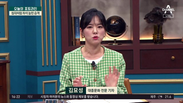 침대처럼 고속버스 좌석 눕힌 승객…뒷자리 “불편” 항의에 ‘반말’ 응수