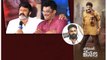 Kodali Nani కి గట్టి Counter ఇచ్చిన Nandamuri Balakrishna..| Bhagavanth Kesari | Filmibeat Telugu