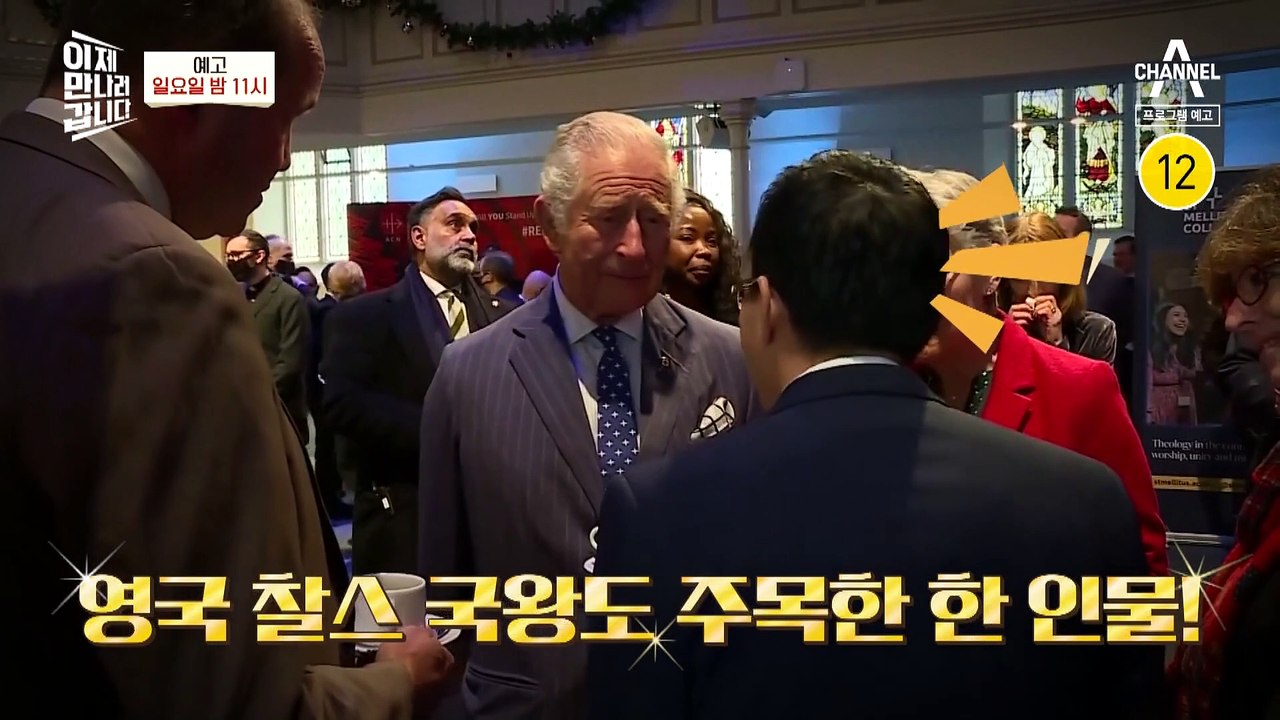 [예고] 탈북한 김에(?) 영국 정계 진출까지! 영국에서 넘어온 北 꽃제비가 이만갑에 떴다?!