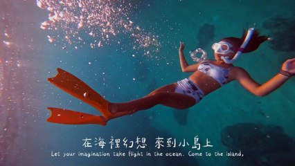 Daniel Ho、阿努、戴曉君 - 帶故事流浪 Voyager’s Journal《帶故事流浪 – 海洋日記影集片尾曲》(MV)