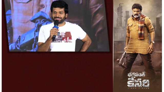 ఆనాడు భైరవ ద్వీపం లో.. ఈనాడు Bhagavanth Kesari లో | Anil Ravipudi | Filmibeat Telugu