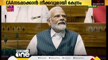 രാജ്യത്ത് വന്‍ പ്രതിഷേധങ്ങള്‍ക്കു വഴിവച്ച പൗരത്വ നിയമ ഭേദഗതി ലോക്സഭാ തെരഞ്ഞെടുപ്പിന് മുൻപ് നടപ്പാക്കാന്‍ കേന്ദ്ര നീക്കം