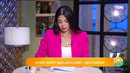 ممثل منظمة "الفاو" في مصر: هناك حاجة للتكنولوجيا والإبتكار في مجال الزراعة ومصر تبذل مجهودات ضخمة
