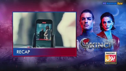 Akinci Turkish Drama Episode 33 in Urdu Hindi Dubbed - HB Hammad Dyar