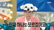 [HOT] The camera director who brought up rookie director Jang Hang-joon, 라디오스타 231018