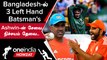 IND vs BAN Ravichandran Ashwin-க்கு வாய்ப்பு கொடுப்பாரா Rohit Sharma | Oneindia Howzat