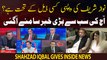 Shahzad Iqbal gives inside news regarding Nawaz Sharif