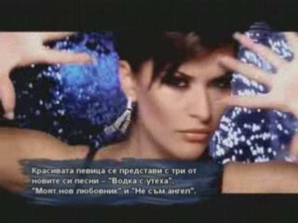 Preslava - Ne sym angel slavito007 HQTVRip