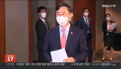 통일부, '북러 무기거래'에 "전세계 속여온 북한 실체 드러나"