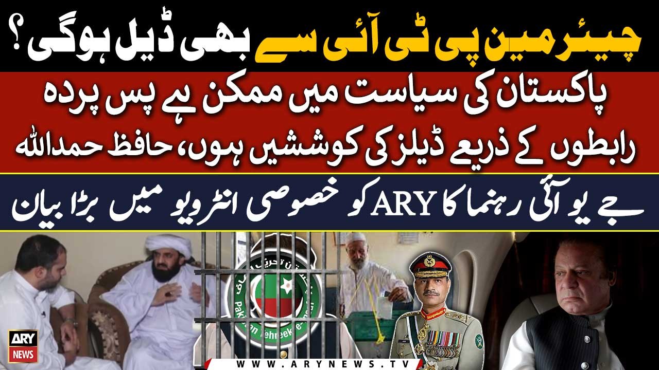      ? Hafiz Hamdullah makes big statement in Interview with ARY