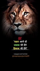 Lion . . .️‍♀️|| #attitude #motivation #whatsappstatus #respect #lion