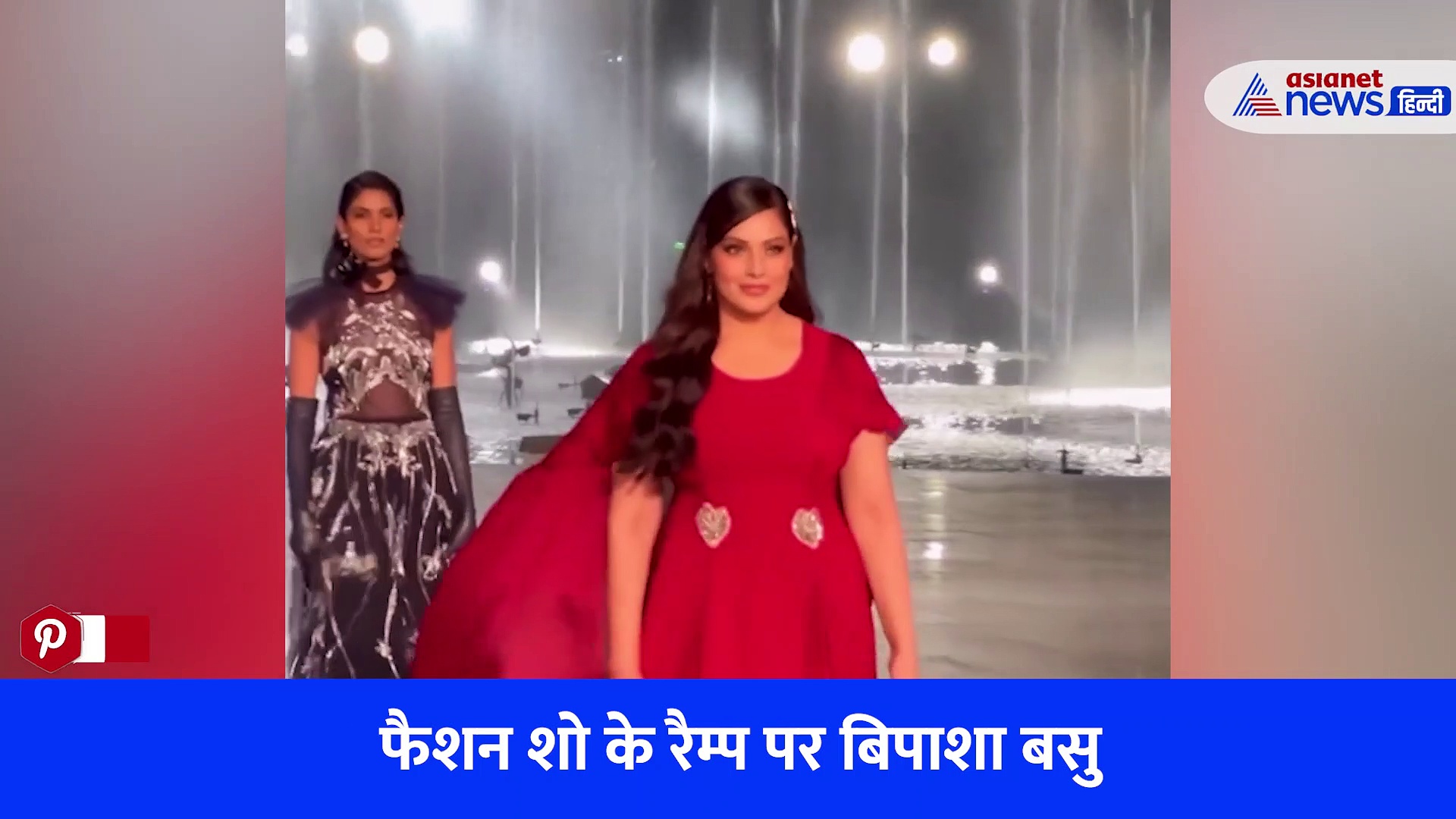 बढ़े वजन के साथ बिपाशा बसु रैम्प पर, VIRAL VIDEO देखते ही लोगों ने ऐसे किया रिएक्ट