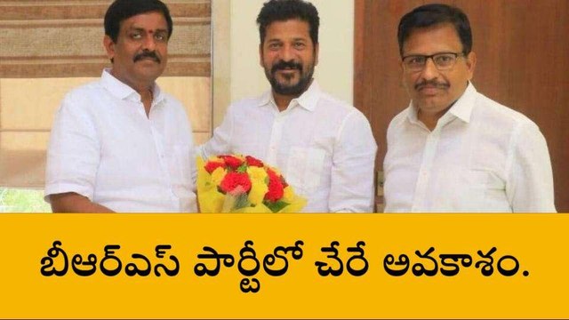 హైదరాబాద్: ఎన్నికల వేళ..కాంగ్రెస్‌కు బిగ్ షాక్..!