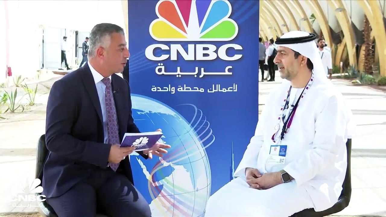 وكيل وزارة المالية الإماراتية لـ CNBC عربية: ‏ا...