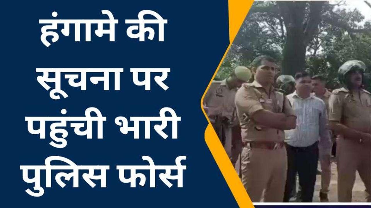 कौशाम्बी: शव दफनाने को लेकर दो पक्षों में हुआ व...