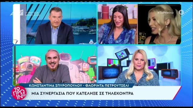 Ξέσπασε ο Λιάγκας: «Αν νομίζεις ότι κάνω λάθος να τελειώσει αυτή η σχέση εδώ και από τους δύο μαζί»