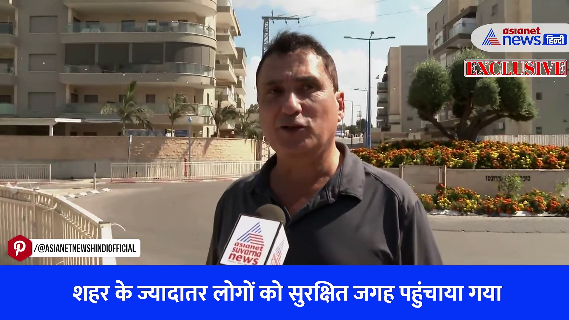 Israel Hamas War: हमास से युद्ध के बीच इजराइल के लोगों के मन में है सिर्फ एक ही लक्ष्य, देखें Ground Report