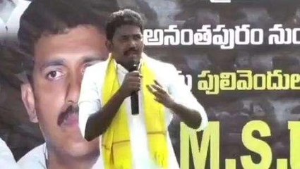 వైసీపీ ఎమ్మెల్సీ అనంత బాబుని చంపితే రూ.10 కోట్లు - ఎంఎస్ రాజు