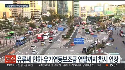 [이슈5] 국립대병원 처우 개선·수가 인상 추진…공공의대는 제외 外