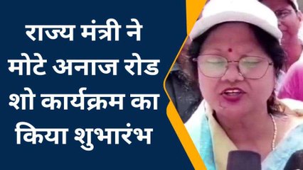 अंबेडकर नगर: मोटे अनाज रोड शो कार्यक्रम का शुभारंभ, बोली राज्यमंत्री- फायदे हैं मोटे अनाज