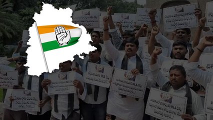 Revanth Reddy పై సంచలన ఆరోపణలు చేస్తున్న అసమ్మతి నేతలు | Telugu OneIndia