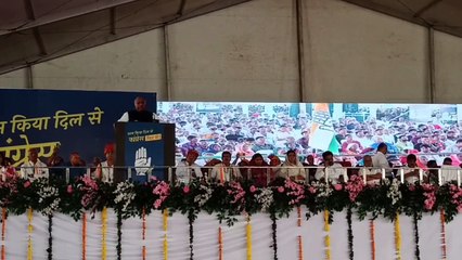 कांग्रेस का बारां से चुनावी अभियान का आगाज आज