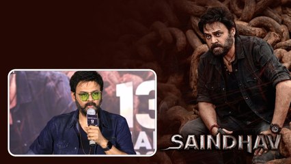 Sankranthi 2024 లో డిఫరెంట్ మూవీ తో హిట్ కొడతా Venkatesh ధీమా | Telugu Filmibeat