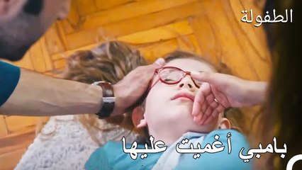 تذكرت بامبي عائلتها لأول مرة - الطفولة الحلقة 7