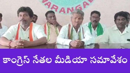 హనుమకొండ: పరకాల అసెంబ్లీ టికెట్ కొండ మురళికి ఇవ్వాలి..!